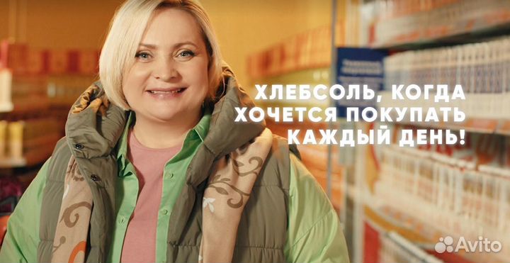 Директор магазина