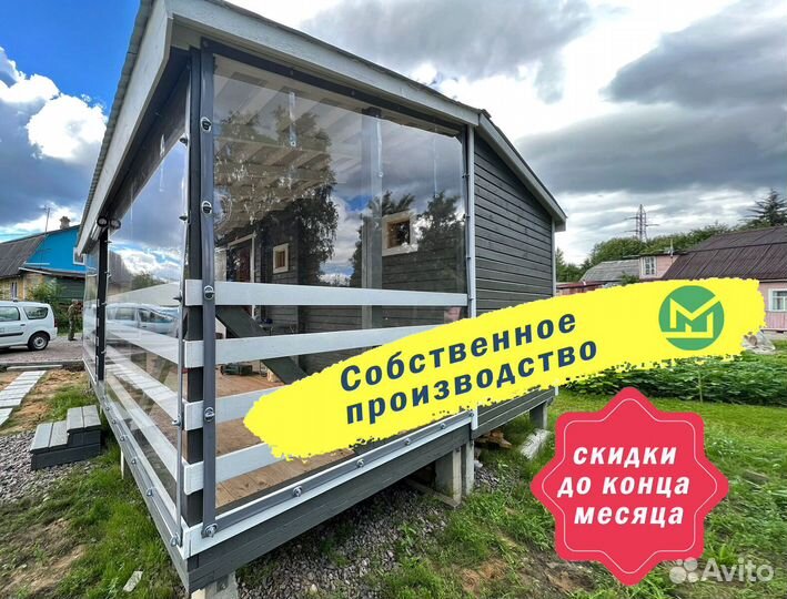 Окна жидкие пвх