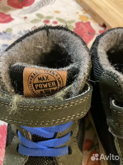 Ботинки демисезонные для мальчика