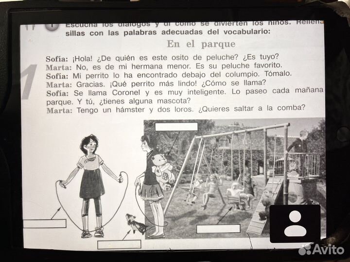 Подготовка к ОГЭ