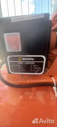 Компрессор воздушный электрический 220в
