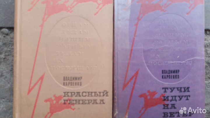 Книги художественные