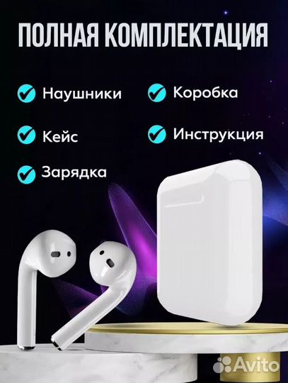 Беспроводные наушники i12