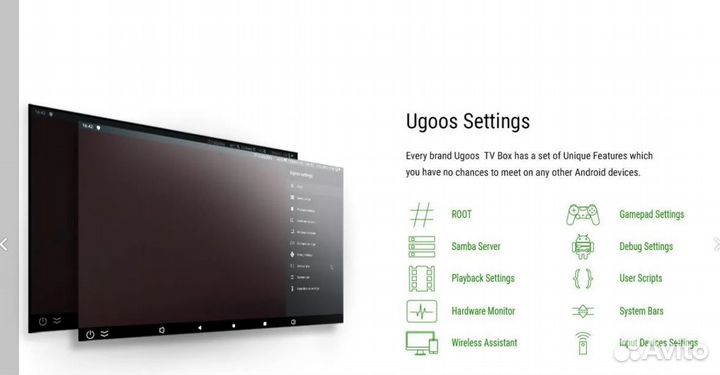 Приставка TV box Ugoos AM6B plus WiFi6 +подготовка