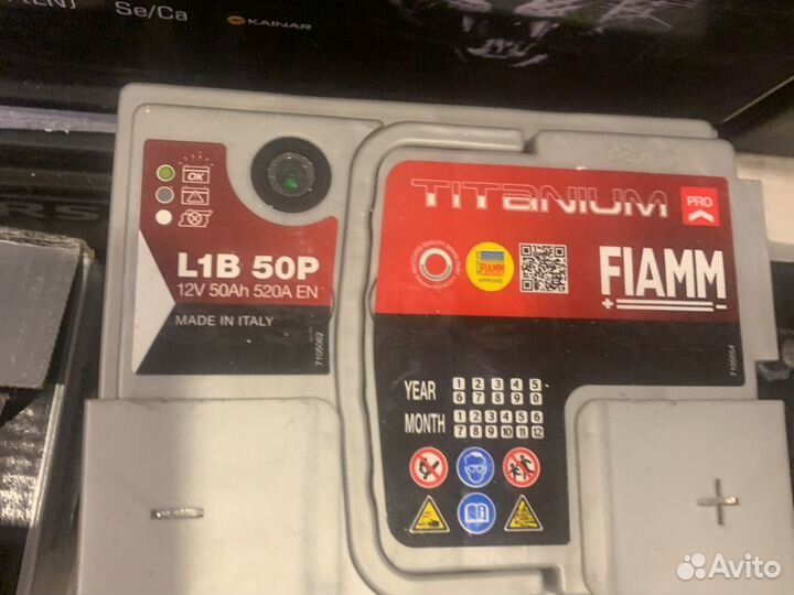 Аккумулятор 50ач