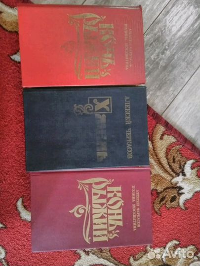 Сказания о людях тайги/Ященко