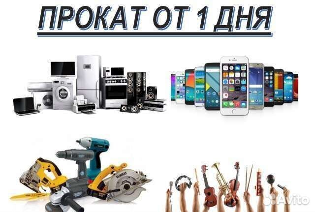 Попкорница