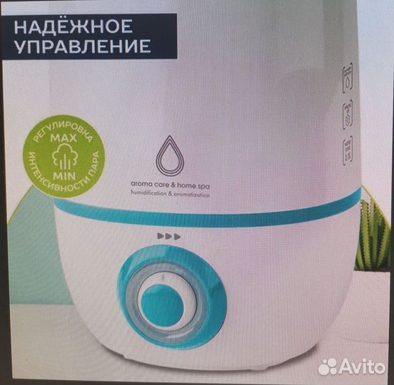 Увлажнитель воздуха Scarlett аромакапсула, объем 2