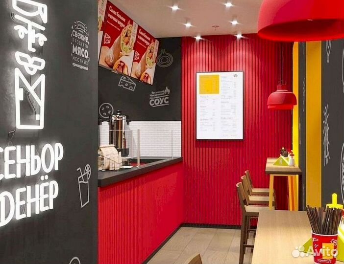 Франшиза сети быстрого питания Сеньор Денёр