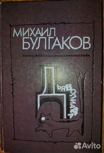 Пакет с книгами