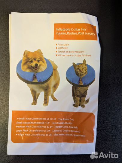 Защитный воротник для собак XL