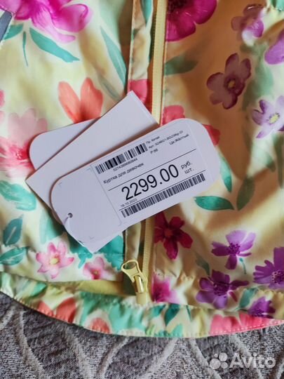 Новая демисезонная куртка baby go р 86,92