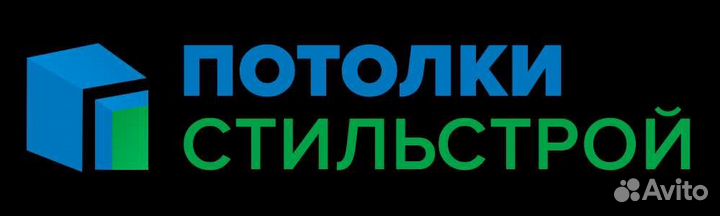 Работник в цех по натяжным потолкам