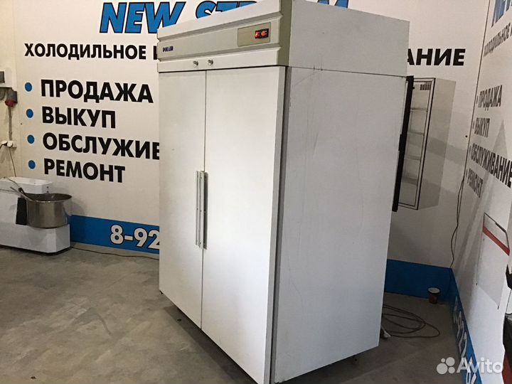 Холодильник