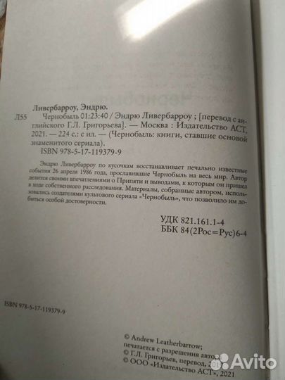 Книга