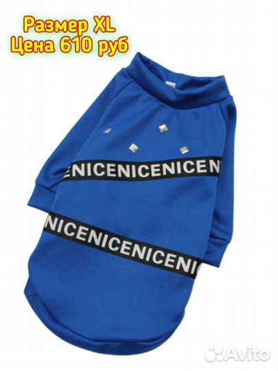 Одежда для собачек)