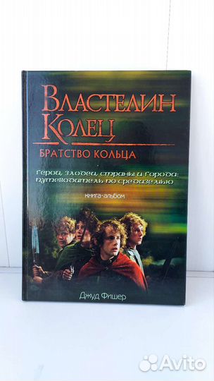 Джуд Фишер, Карло Гоцци, Томас Манн, Тито Гоби