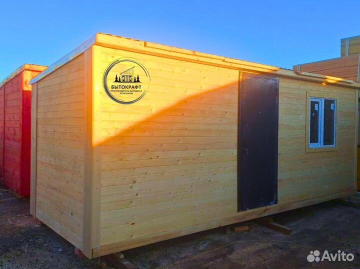 Бытовка базовая