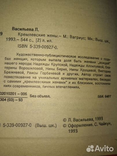 Книги