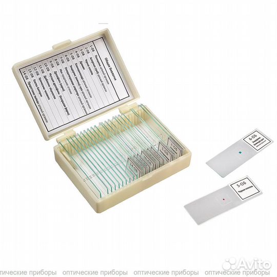 Набор препаратов Микромед 