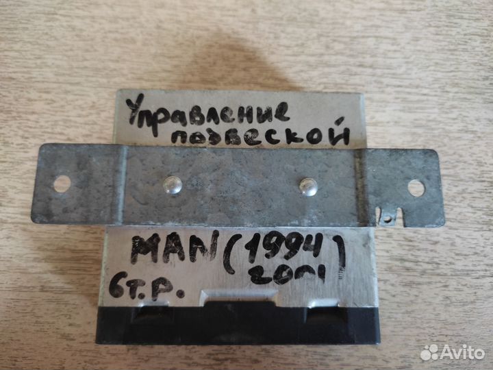 0036344460550260 блок управления подвеской MAN