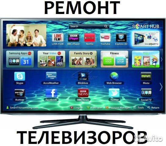 Ремонт ЖК телевизоров