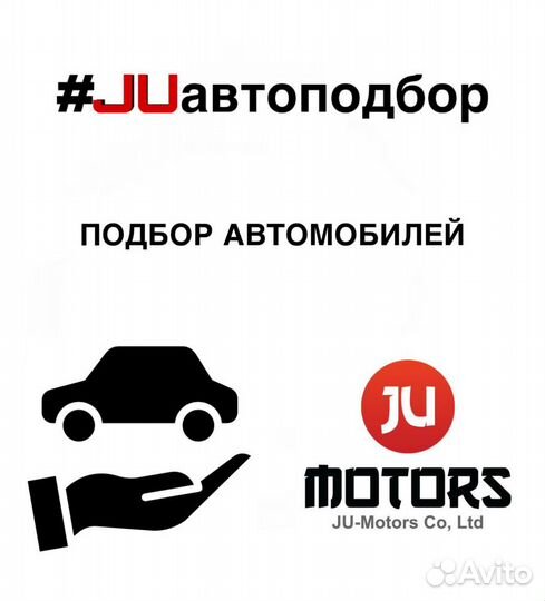 Подбор автомобилей автоэксперт по грузовым авто