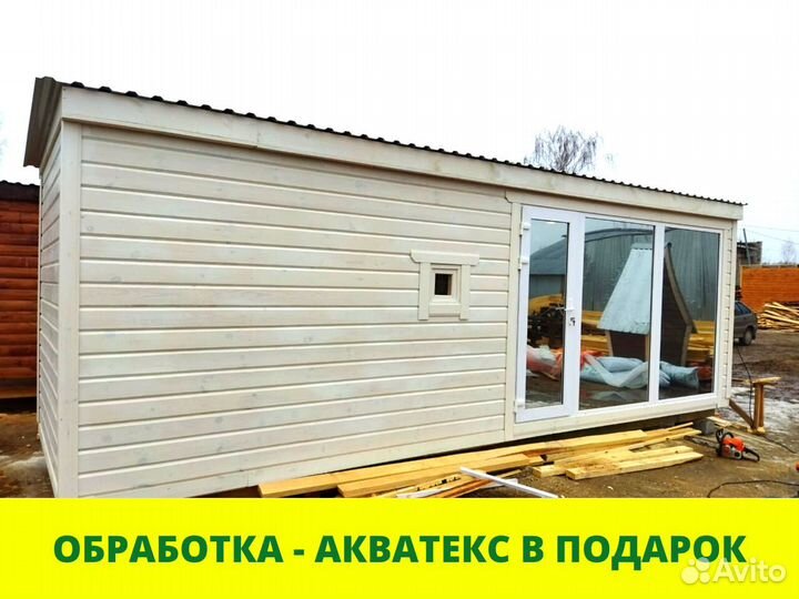 Баня от производителя