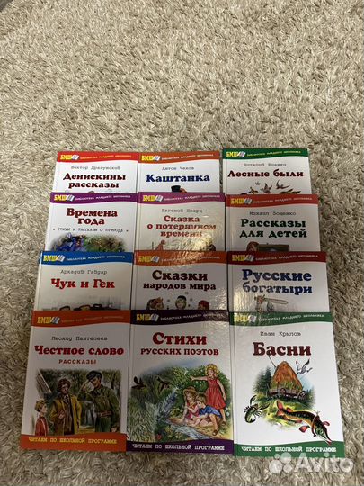 Детские книги