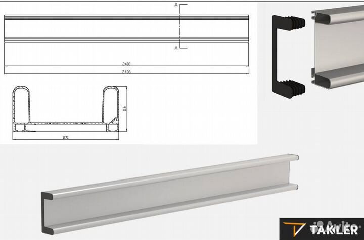 Бампер алюминиевый