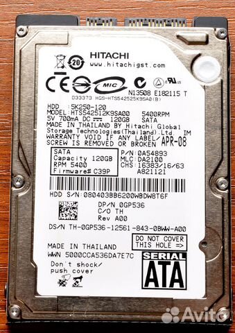 Жесткий диск для компьютера