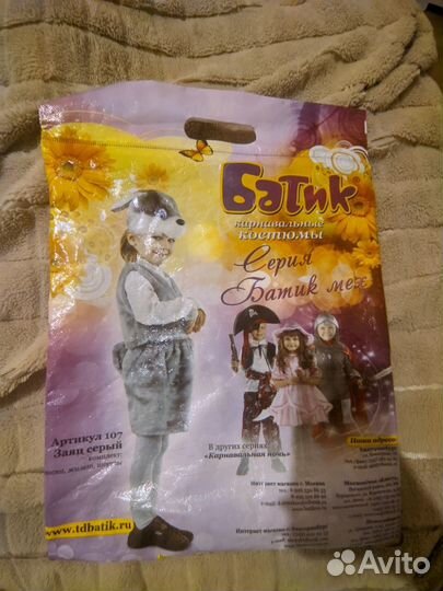 Карнавальный костюм Заяц