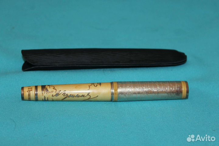 Ручка Omas Limited Edition Pushkin роллер