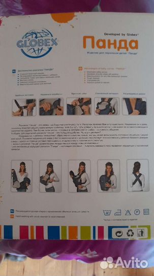 Кенгуру переноска