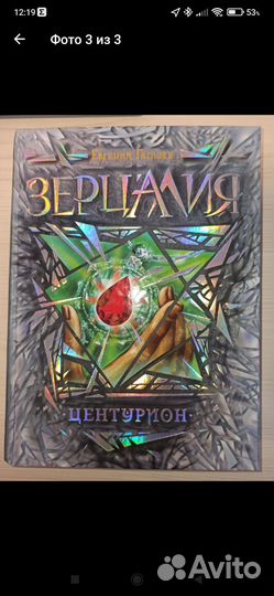 Книжная серия 