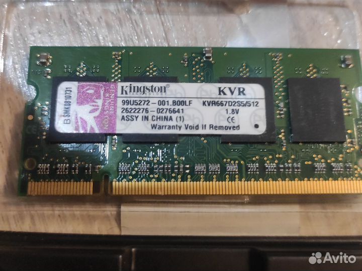 Оперативная память ddr2 для ноутбука 2гб+500 mb