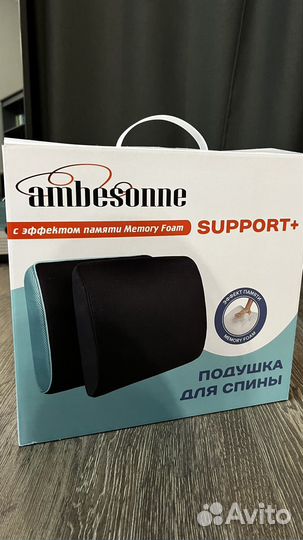 Подушка для спины Ambesonne