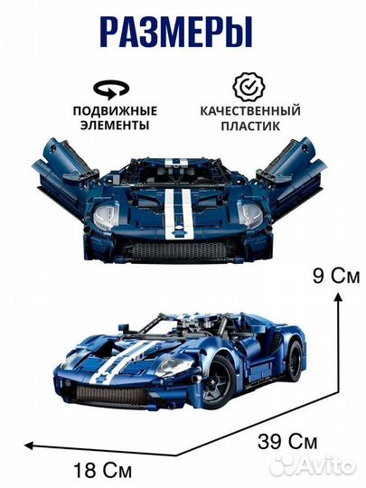 Lego Technic аналог новый конструктор