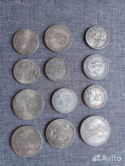 Монеты царские