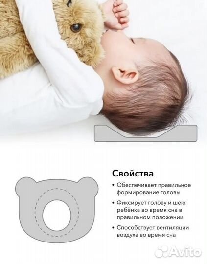 Подушка-позиционер и пеленальный матрас Happy Baby