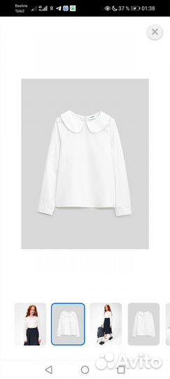 Блузка белая хлопок