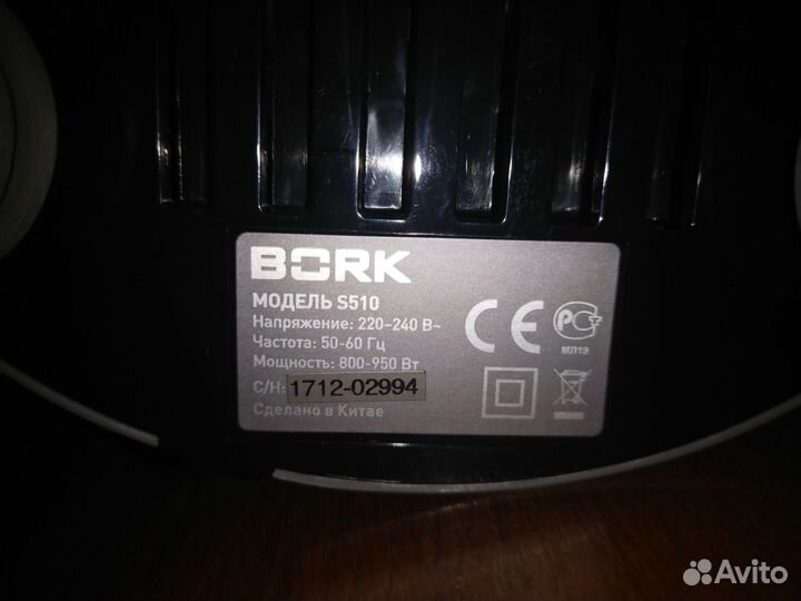 Соковыжималка bork s510