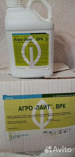 Гербицид Агролайт