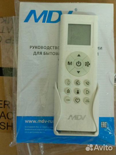 Сплит система бу