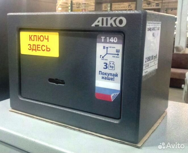 Сейф мебельный aiko Т-140 KL