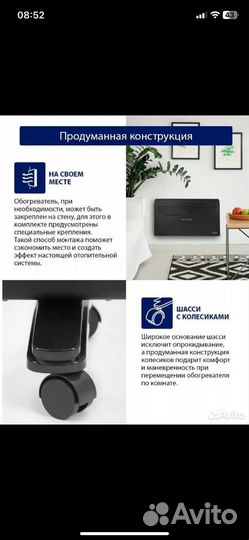 Обогреватель конвектор sting RAY 2.4 квт