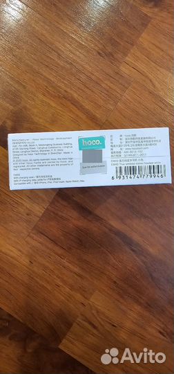 Беспроводные наушники hoco. EW43