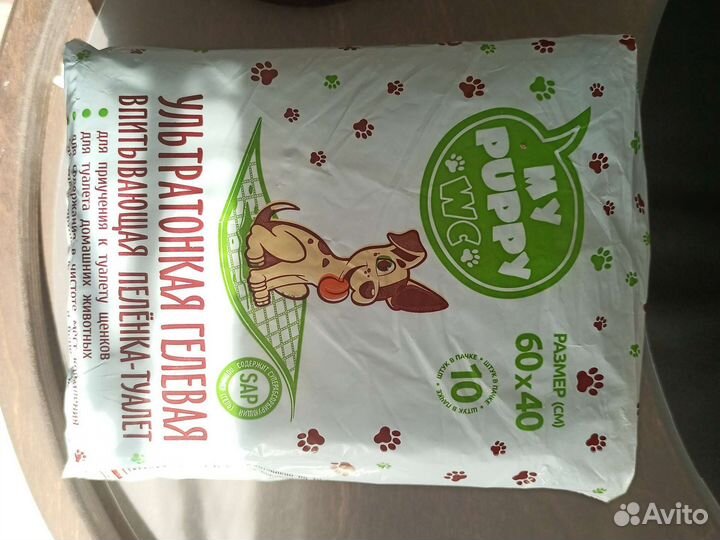 Лоток для собак под пеленку + пеленки