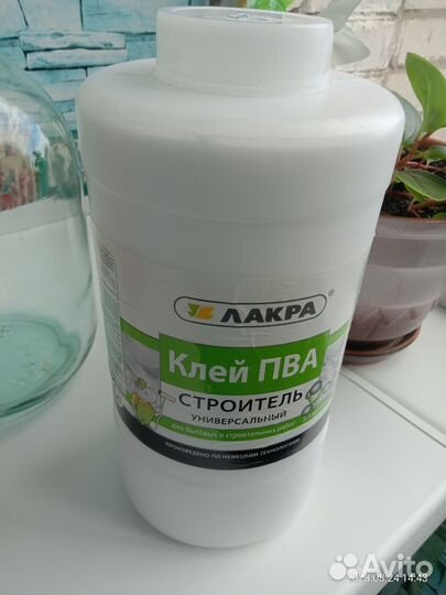 Осталось после ремонта