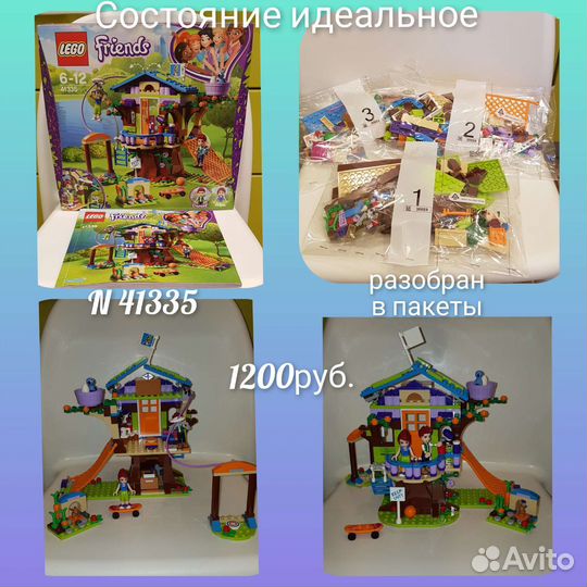 Lego friends